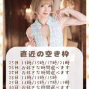 ヒメ日記 2025/10/25 00:51 投稿 エマ ムーランルージュ