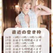 ヒメ日記 2025/10/26 16:22 投稿 エマ ムーランルージュ