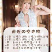 ヒメ日記 2025/10/30 15:04 投稿 エマ ムーランルージュ