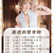 ヒメ日記 2025/11/02 00:38 投稿 エマ ムーランルージュ