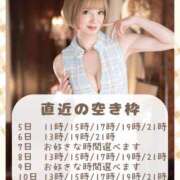 ヒメ日記 2025/11/05 01:02 投稿 エマ ムーランルージュ