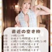 ヒメ日記 2025/11/06 01:22 投稿 エマ ムーランルージュ