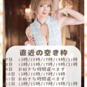 ヒメ日記 2025/11/06 22:12 投稿 エマ ムーランルージュ