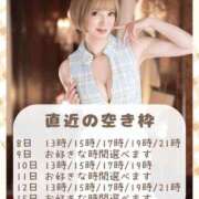 ヒメ日記 2025/11/08 00:47 投稿 エマ ムーランルージュ