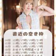 ヒメ日記 2025/11/13 12:10 投稿 エマ ムーランルージュ