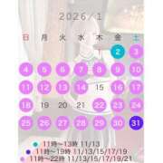 ヒメ日記 2025/12/21 20:24 投稿 エマ ムーランルージュ