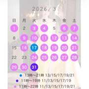 ヒメ日記 2026/02/22 16:23 投稿 エマ ムーランルージュ