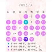 ヒメ日記 2026/03/21 18:16 投稿 エマ ムーランルージュ