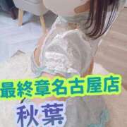 ヒメ日記 2025/03/26 16:16 投稿 秋葉（あきば） 熟女の風俗最終章 名古屋店