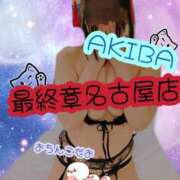 ヒメ日記 2025/04/13 21:10 投稿 秋葉（あきば） 熟女の風俗最終章 名古屋店