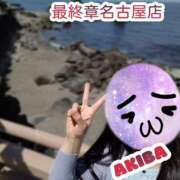 ヒメ日記 2025/04/19 09:20 投稿 秋葉（あきば） 熟女の風俗最終章 名古屋店