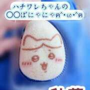 ヒメ日記 2025/05/08 04:40 投稿 秋葉（あきば） 熟女の風俗最終章 名古屋店