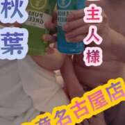 ヒメ日記 2025/06/05 02:20 投稿 秋葉（あきば） 熟女の風俗最終章 名古屋店