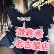 ヒメ日記 2025/06/09 04:20 投稿 秋葉（あきば） 熟女の風俗最終章 名古屋店