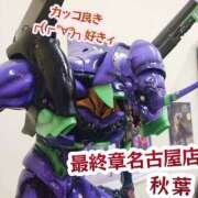 ヒメ日記 2025/06/22 13:42 投稿 秋葉（あきば） 熟女の風俗最終章 名古屋店