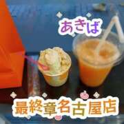 ヒメ日記 2025/06/26 15:22 投稿 秋葉（あきば） 熟女の風俗最終章 名古屋店