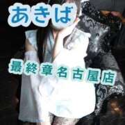 ヒメ日記 2025/07/17 14:02 投稿 秋葉（あきば） 熟女の風俗最終章 名古屋店
