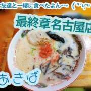 ヒメ日記 2025/07/20 03:22 投稿 秋葉（あきば） 熟女の風俗最終章 名古屋店