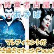 ヒメ日記 2025/07/27 14:03 投稿 秋葉（あきば） 熟女の風俗最終章 名古屋店