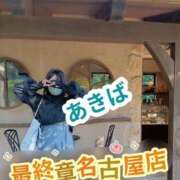 ヒメ日記 2025/07/28 11:53 投稿 秋葉（あきば） 熟女の風俗最終章 名古屋店