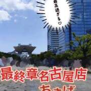 ヒメ日記 2025/08/21 00:22 投稿 秋葉（あきば） 熟女の風俗最終章 名古屋店