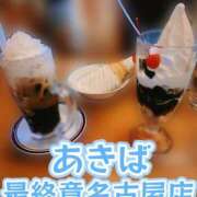 ヒメ日記 2025/08/25 03:12 投稿 秋葉（あきば） 熟女の風俗最終章 名古屋店