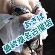 ヒメ日記 2025/08/25 18:52 投稿 秋葉（あきば） 熟女の風俗最終章 名古屋店