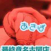 ヒメ日記 2025/08/27 02:33 投稿 秋葉（あきば） 熟女の風俗最終章 名古屋店