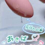 ヒメ日記 2025/08/31 21:32 投稿 秋葉（あきば） 熟女の風俗最終章 名古屋店