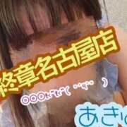 ヒメ日記 2025/11/01 17:22 投稿 秋葉（あきば） 熟女の風俗最終章 名古屋店