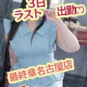 ヒメ日記 2025/11/02 18:22 投稿 秋葉（あきば） 熟女の風俗最終章 名古屋店