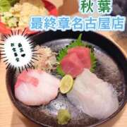 ヒメ日記 2025/11/03 06:22 投稿 秋葉（あきば） 熟女の風俗最終章 名古屋店