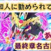 ヒメ日記 2025/12/18 13:02 投稿 秋葉（あきば） 熟女の風俗最終章 名古屋店