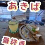 ヒメ日記 2026/01/12 13:22 投稿 秋葉（あきば） 熟女の風俗最終章 名古屋店