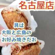 ヒメ日記 2026/01/16 13:52 投稿 秋葉（あきば） 熟女の風俗最終章 名古屋店