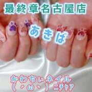 ヒメ日記 2026/02/03 21:18 投稿 秋葉（あきば） 熟女の風俗最終章 名古屋店