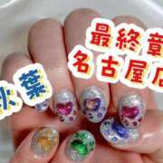 ヒメ日記 2026/02/20 21:32 投稿 秋葉（あきば） 熟女の風俗最終章 名古屋店