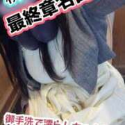 ヒメ日記 2026/03/25 17:16 投稿 秋葉（あきば） 熟女の風俗最終章 名古屋店