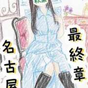 秋葉（あきば） ‪✿７日最終日❤︎今回もありがとう‪✿ 熟女の風俗最終章 名古屋店