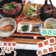 ヒメ日記 2026/06/08 14:23 投稿 秋葉（あきば） 熟女の風俗最終章 名古屋店