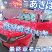 ヒメ日記 2026/06/30 12:59 投稿 秋葉（あきば） 熟女の風俗最終章 名古屋店