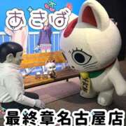 ヒメ日記 2026/07/02 19:52 投稿 秋葉（あきば） 熟女の風俗最終章 名古屋店