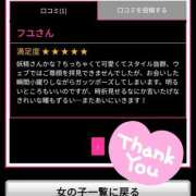 ヒメ日記 2025/09/13 18:37 投稿 そらね スピード日本橋店