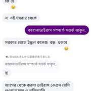 ヒメ日記 2025/06/22 18:42 投稿 なな the SPA KADOEBI