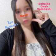 ヒメ日記 2025/09/07 12:22 投稿 なな the SPA KADOEBI