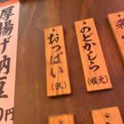 ヒメ日記 2025/11/04 13:02 投稿 なな the SPA KADOEBI