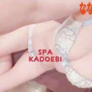 なな ご予約ありがとう the SPA KADOEBI