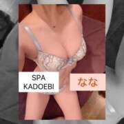 ヒメ日記 2026/01/28 10:02 投稿 なな the SPA KADOEBI