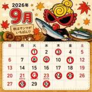 なな 9月の予定表 the SPA KADOEBI