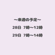 ヒメ日記 2025/08/21 12:01 投稿 あやせ クラブハートDX